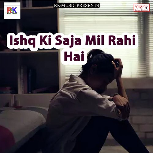Kashmir Ke Lal - Various Artists