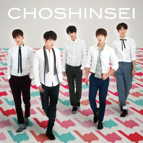 You - Choshinsei