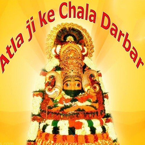 Choda Choda Chaper Main - Ramdev Gurjar, Prahlad Gurjar