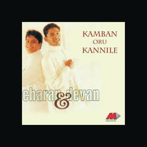 Kamban Oru Kannile - S.P.B. Charan, Devan Ekambaram