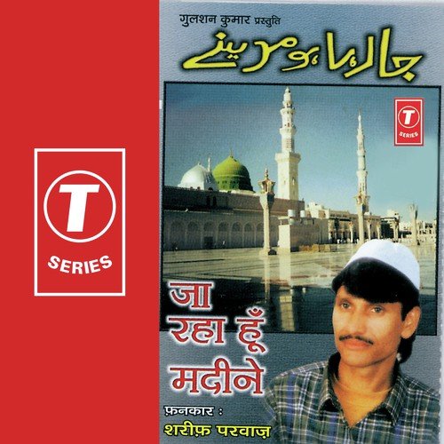 Ja Raha Hoon Madeene - Yusuf Khan