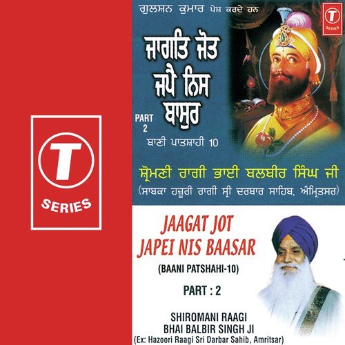 Jaagat Jot Jape Nis Baasar - Bhai Balbir Singh-Amritsar Wale