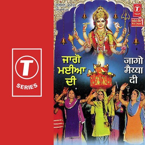 Kise Hath Chimta - Khushboo, Aarti Atwal, Suman Atwal, Surinder Khan, Rajni Atwal, Manoj