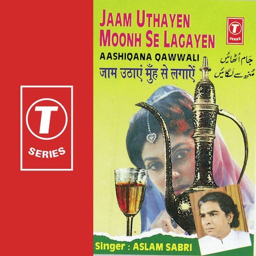Insha Jee Utho - Haji Aslam Sabri