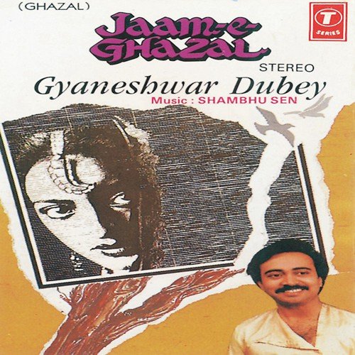Us Zulf Ki Khushboo - Gyaneshwar Dubey, Shambhu Sen