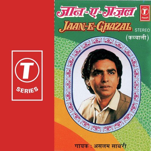 Saari Duniya Kahe Bewafa Aapko - Haji Aslam Sabri
