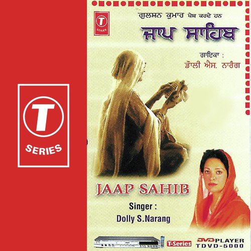 Jaap Sahib - Dolly S. Narang, Mahesh Prabhakar