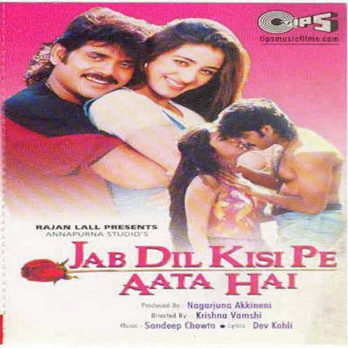 Deewana Dil Kho Gaya - Sandeep Chowta