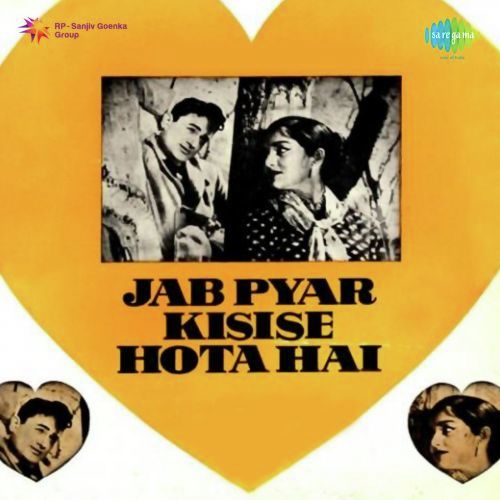 Jab Pyar Kisi Se Hota Hai - Shankar-Jaikishan