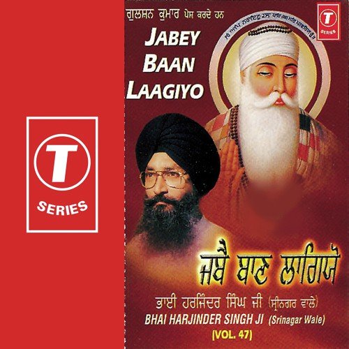 Nishchay Kar Apni Jeet Karhun - Bhai Harjinder Singh Ji (Srinagar Wale)