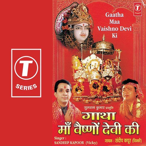 Mahashaktiyon Ka Divya Kanya Ko Banaana....Bhairav Mandir Kaise Bana - Sandeep Kapoor, Surender Kohli