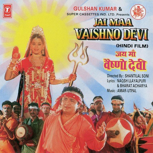 Haath Jod Ke Khadee Hoon Maiyya - Sandeep Kapoor, Surender Kohli