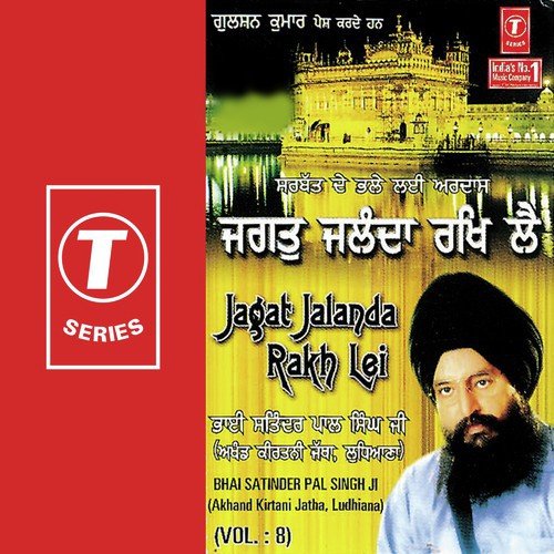 Bhoole Marg Jinhe Bataya - a titleSongs performed by Bhai Satinder Pal Singh Ji-Akhand Kirtani Jatha class hrefhttpswww.jiosaav