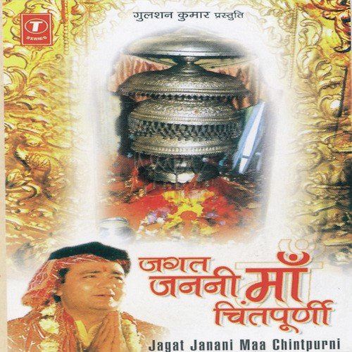 Aa Bhi Ja Karde Tu - Santosh Shrivastava