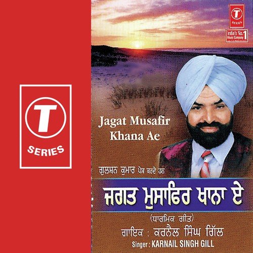 Eh Kehne Qaid Kare - Karnail Singh Gill, Jagga Kenth