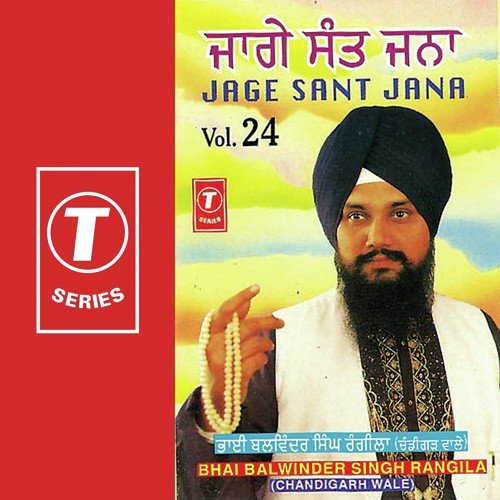 Jage Sant Jana (With Discourse) - a titleSongs performed by Bhai Balwinder Singh Rangila (Chandigarh Wale) class hrefhttpswww.jiosaavn