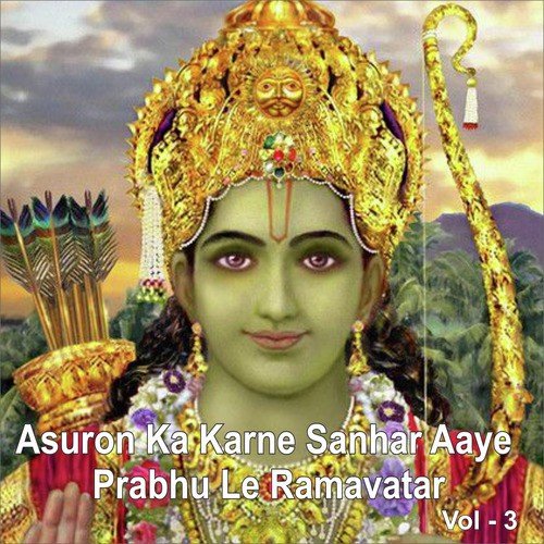 Ram Ka Dhyan Laga Re - Various Artists