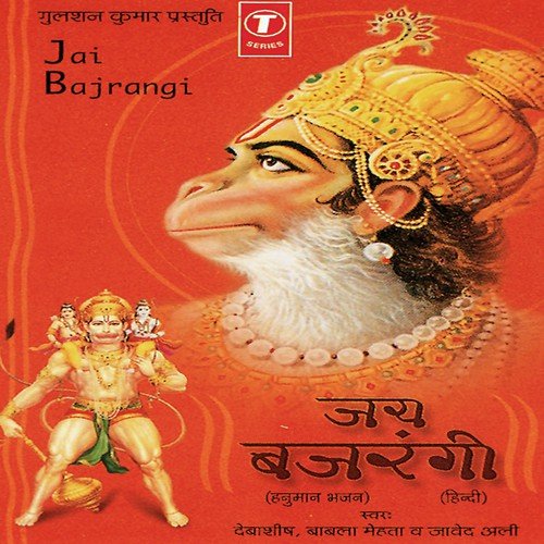 Lanka Jalayen Hanuman Ji - Kumar Sanu