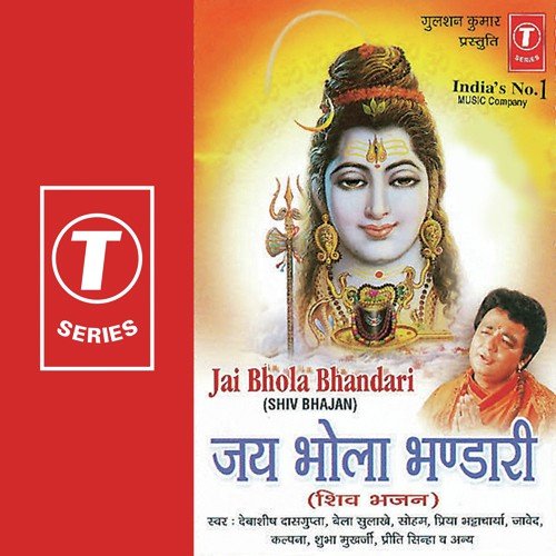 Jab Tak Hamko Darash - Bhushan Dua