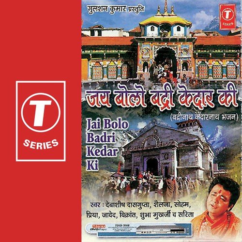Meri Nas Nas Mein - Bhushan Dua