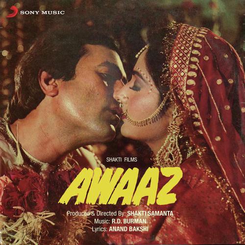 Aa Jaaneman - R.D. Burman