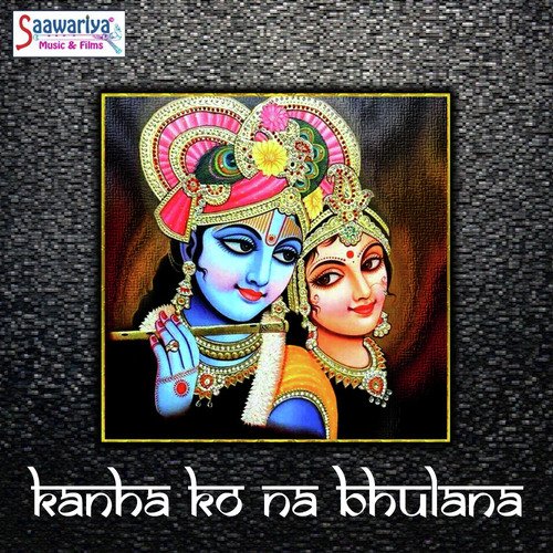 Jane Kab Aa Jayega - Shaalini Shrivastava, Bhushan Dua