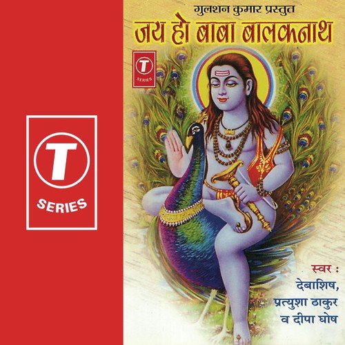 Hey Siddhbaba Muradein Puri Kar De - Vidyut Goswami, Debashish Dasgupta