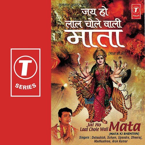 Tere Darbaar Pe Fariyaad - Kailash Mehta