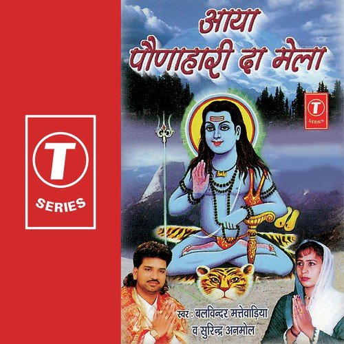 Pehle Chaale Naam Japna - Balwinder Mattewadhiya, Surinder Anmol, Salim, Sadiq