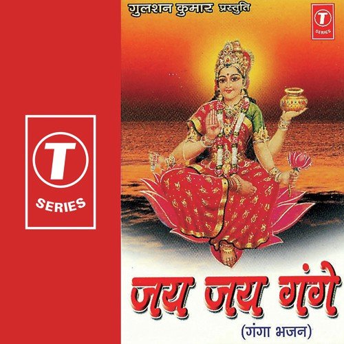 Aaungi Har Saal Sajan Sang - Bhushan Dua