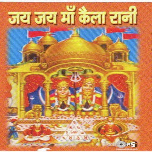 Satrangi Chunariya Pahnegi - Avinash Goswami, Sanjay Raizada