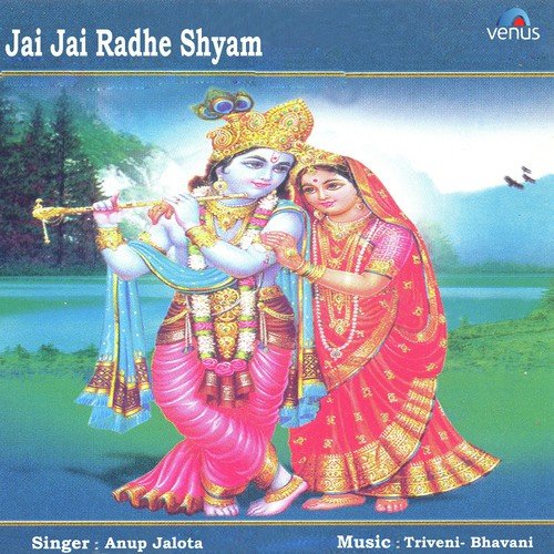 Gokuldham Mahatmya - Anupama Deshpande, Anup Jalota, Triveni, Bhavani
