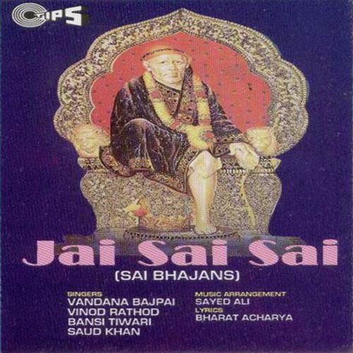 Saibaba Hum Tere Dar Pe - Sayed Ali, Vinod Rathod, Vandana Bajpai