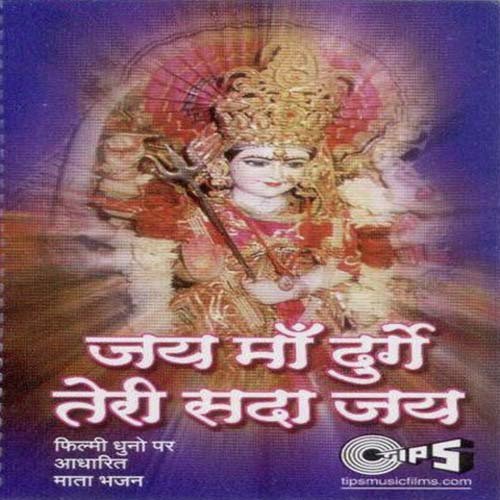 Sheronwali Maa Ki Man Se Pooja Karo - Priyesh Vakil