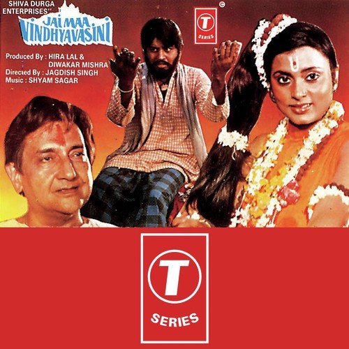 Savere Savere - Shyam Sagar