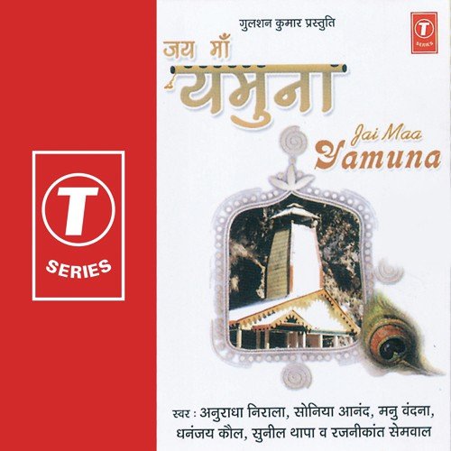 Dekho Kitna Manohar - Pankaj Bhatt