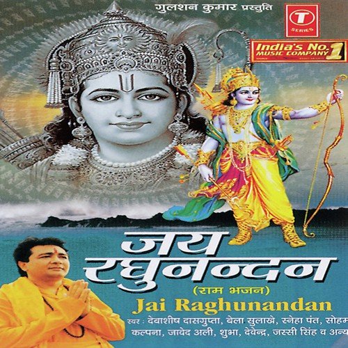 Meri Kutiya Mein - Bhushan Dua