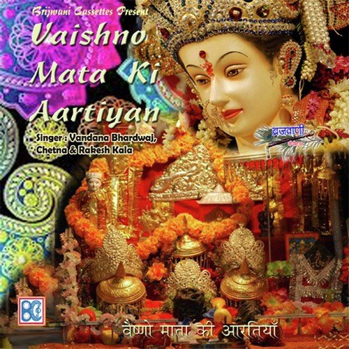 Jai Santoshi Mata - Anuradha Paudwal, Nandu Honap