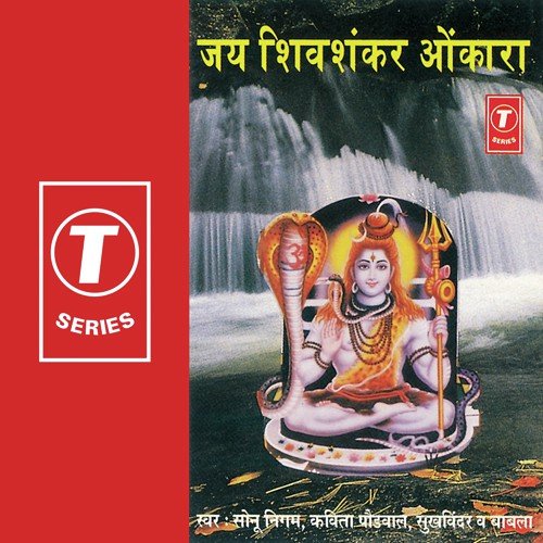 Mere Ankhiyan Beech Samaye - Natraj