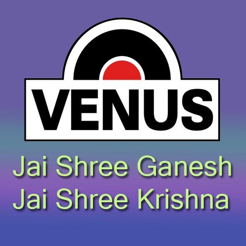 Kahe Yashoda Sun Mere Kanha - Sarvesh Kumar, Manjeera Ganguly