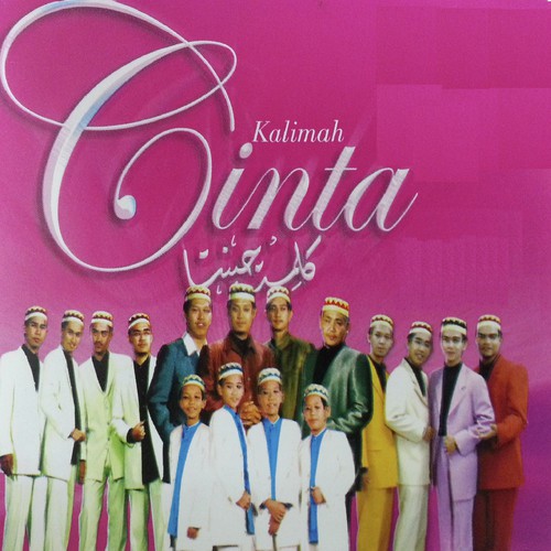 Sebuah Pertemuan - Various Artists