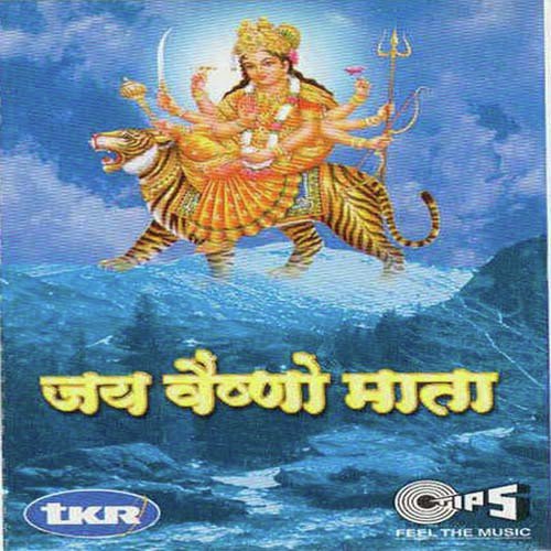 Tum Agar Maa Ke - Mahendra Kapoor, Sayed Ali