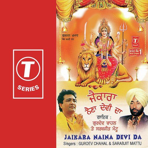 Jai Mata Di Bol - Gurdev Chahal, Sarabjit Mattu, Jassi Bros
