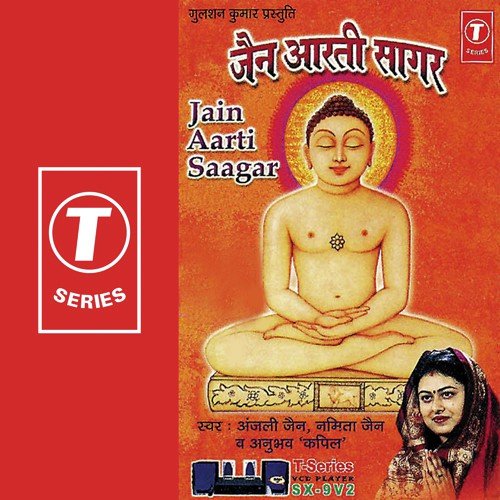 Om Jai Mahaveer Prabhu - Anjali Jain, Namita Jain, Anubhav Kapil, Jeetu Gaba