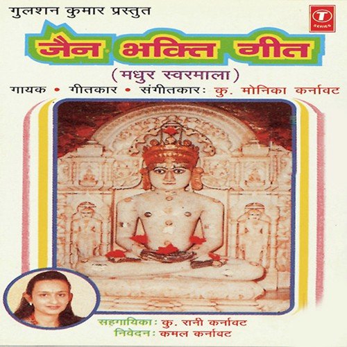 Navkar Mantra - Monika Karnavat