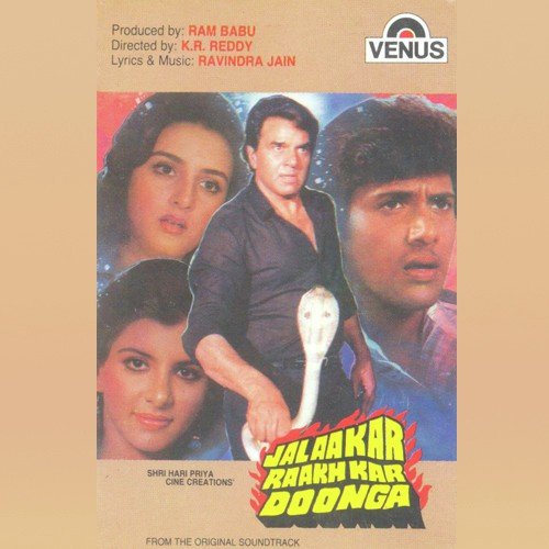 Hum Jise Ab Tak - Ravindra Jain
