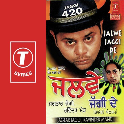 Jalwe Jaggi De (Non Stop) - Gurinder Ginda, Pargat Ghuman