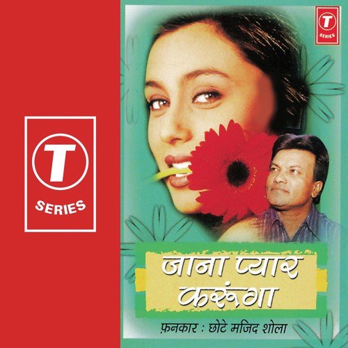 Main Pardesi Hoon - Chhote Majid Shola, Mahesh Prabhakar
