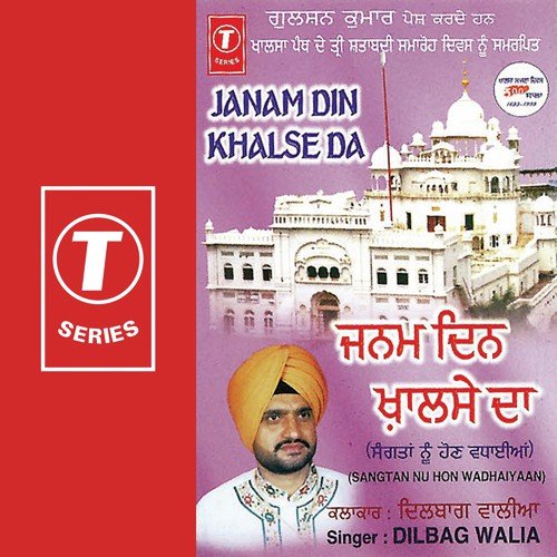 Kalgian Wala Rusne Na - Dilbag Walia, Sanjeev-Santosh