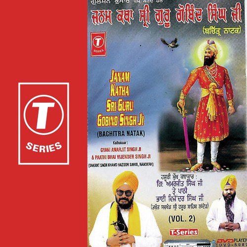 Janam Katha Sri Guru Gobind Singh Ji (Bachitra - Paathi Bhai Vijender Singh Ji, Gyani Amarjit Singh Ji-Chandigarh Wale, Gyani Amarjit Singh